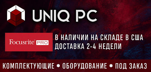 Скидка на процессоры RYZEN до $25